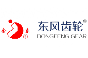 東風(fēng)齒輪廠(chǎng)